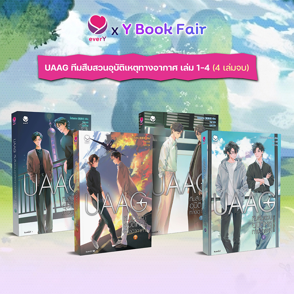 Banner Article - everY x Y Book Fair_Artboard 2.jpg